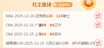 德甲转会风,云再起,穆西亚拉,海星体育直播在线,海星体育直播tv官网,海星体育直播app下载,海星体育直播平台