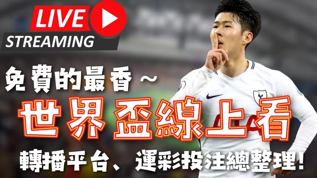 曼城急速锁,定塞梅尼奥,签约,海星体育直播在线,海星体育直播tv官网,海星体育直播app下载,海星体育直播平台