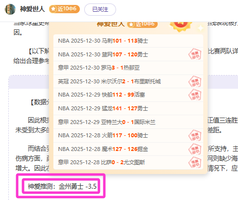 海星体育直,播平台,资讯,海星体育直播在线,海星体育直播tv官网,海星体育直播app下载,海星体育直播平台