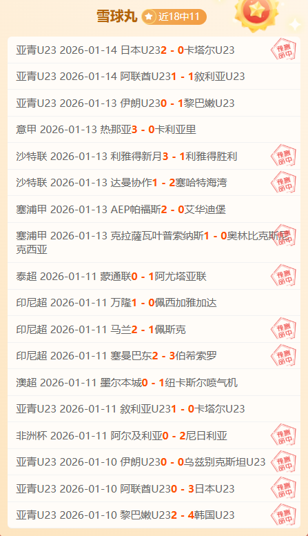 独行侠败北,人逆转零封,克莱得,海星体育直播在线,海星体育直播tv官网,海星体育直播app下载,海星体育直播平台