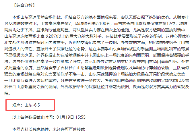 运动员光环,背后的暗影,涉黄丑闻,海星体育直播在线,海星体育直播tv官网,海星体育直播app下载,海星体育直播平台