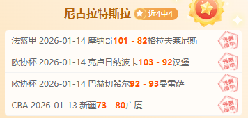 托雷斯近四,战高效进球,累积出场时,海星体育直播在线,海星体育直播tv官网,海星体育直播app下载,海星体育直播平台