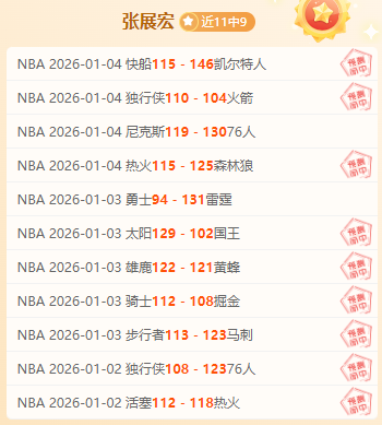 申花备战决,首发名单揭,斯卢茨基小,海星体育直播在线,海星体育直播tv官网,海星体育直播app下载,海星体育直播平台