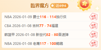 王岚嵚获弗,格传球,外线三分命,海星体育直播在线,海星体育直播tv官网,海星体育直播app下载,海星体育直播平台