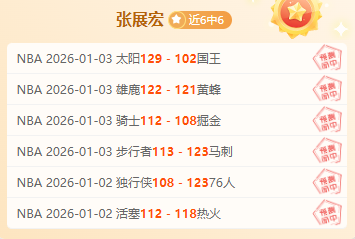 英超联赛第,轮精彩瞬间,回顾,海星体育直播在线,海星体育直播tv官网,海星体育直播app下载,海星体育直播平台