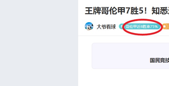 利物浦客战,基羅納,小勝,海星体育直播在线,海星体育直播tv官网,海星体育直播app下载,海星体育直播平台