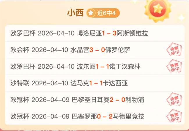 阿森纳边锋,沙卡严重受,枪手关键时,海星体育直播在线,海星体育直播tv官网,海星体育直播app下载,海星体育直播平台