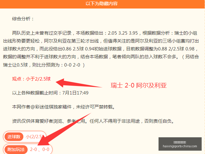 首钢北控激,曾凡博,助大爆发新,海星体育直播平台官网,海星体育直播,海星体育下载,海星体育赛事,海星体育平台