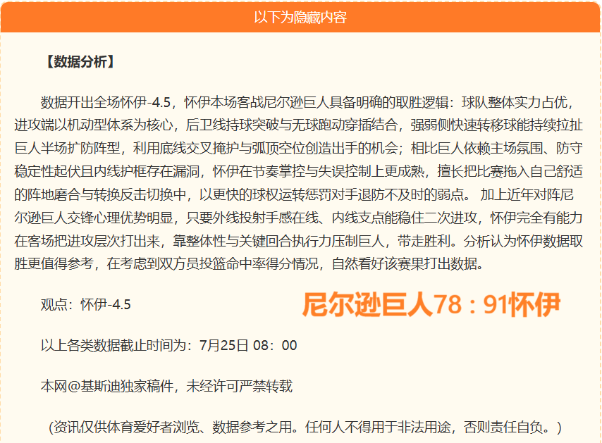 体育品牌电竞，海星体育平台，联名，新品发布现场火爆