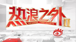 耐克电竞鞋发布，战队热议体验