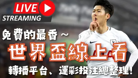 《曼城急速锁定塞梅尼奥签约，塞超新星有望速加盟蓝月亮》