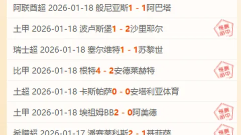 运动员光环背后的暗影：涉黄丑闻、性侵风波、药物滥用、私密派对揭秘