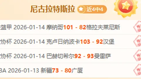 托雷斯近四战高效进球，累积出场时间不足三小时