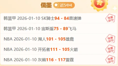 “阿森纳与诺丁汉森林平分秋色，卡拉菲奥里门柱失守，连平僵局持续_禁区内激战_皮球穿梭_拉亚表现抢眼”