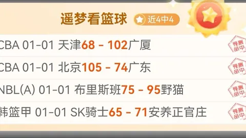 切尔西欲邀拜仁前教头加盟？纳格尔斯曼或成斯坦福桥掌门，与热刺争夺德国名帅！