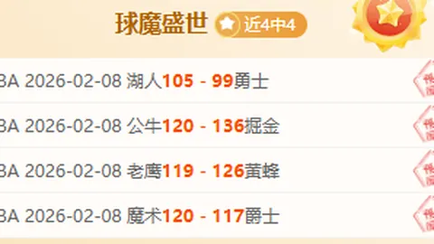 報道：本季切尔西转会资金储备达2亿英镑