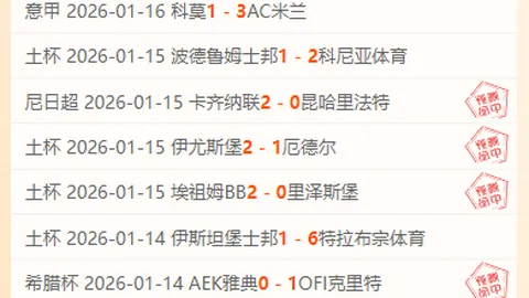 大乐透期号专家推荐：桑托斯55顺位投资分析