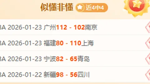 国足十人作战遭沙特0-1逆转，林良铭红牌蒋光太伤停，小组赛垫底落幕