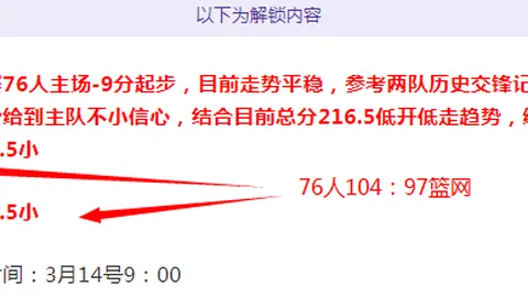 堡垒之夜第7赛季第2章音乐播放器使用技巧