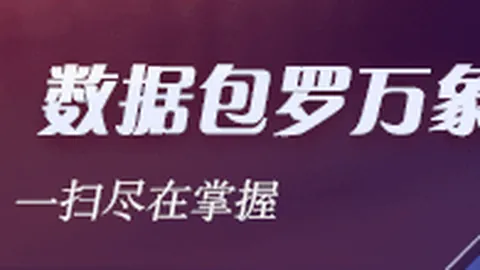 篮球巨星郭艾伦直播心声海星体育平台：坦陈心迹，感人至深